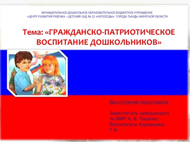 Поздравления с днем рождения директору салона красоты Сценарий праздника день народного единства